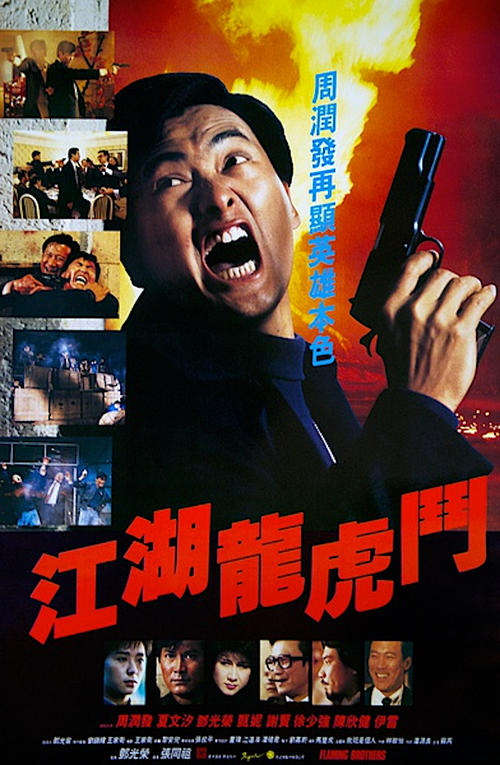 不丹样本资料